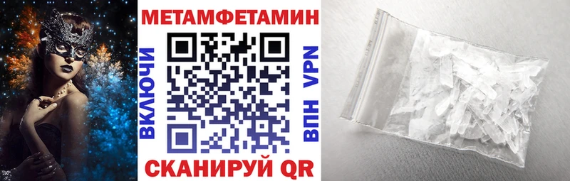 АМФЕТАМИН Premium  продажа наркотиков  Цивильск 