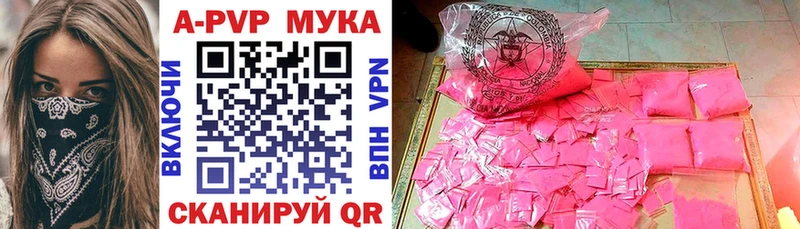 магазин    МЕГА маркетплейс  А ПВП СК  Цивильск 