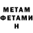 Метадон мёд Aliya Uyabaeva