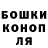 Героин гречка Vasyl Horin