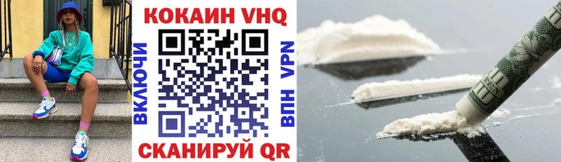 КОКАИН Колумбийский  закладка  Цивильск 