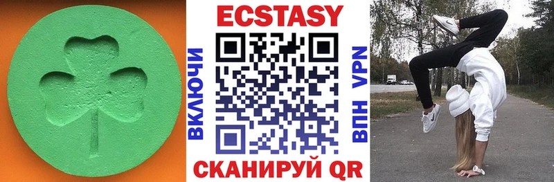 Экстази таблы  как найти   Цивильск 