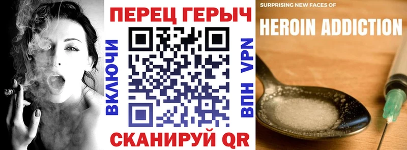 omg зеркало  Цивильск  Героин герыч  что такое  