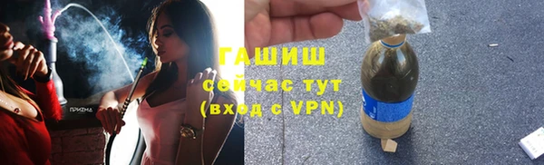 MDMA Аркадак