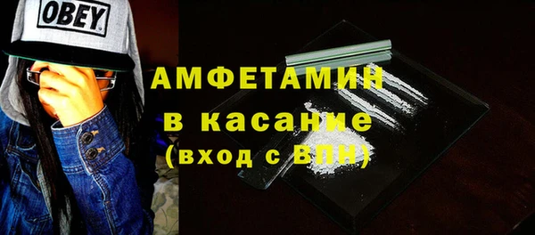 спиды Сосновый Бор