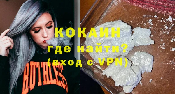 прущий лед Сосновка
