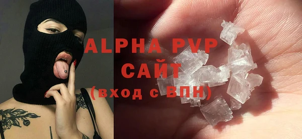 прущий лед Сосновка