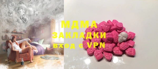 прущая мука Арсеньев