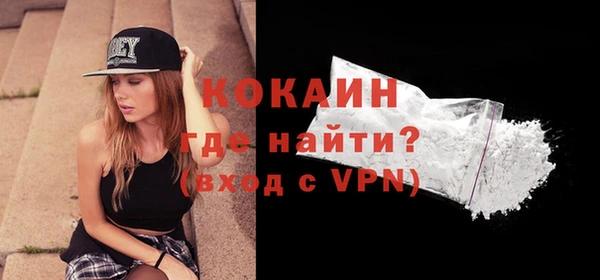 прущий лед Сосновка