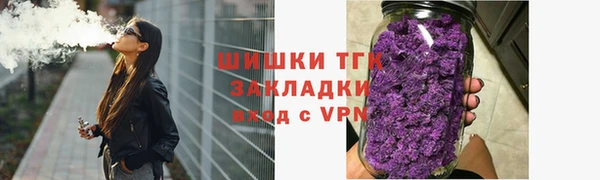 прущий лед Сосновка