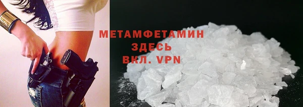 спиды Сосновый Бор