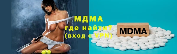 прущая мука Арсеньев