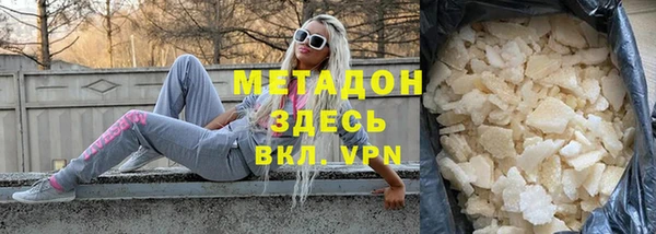 прущая мука Арсеньев