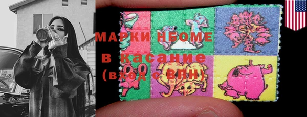 спиды Сосновый Бор