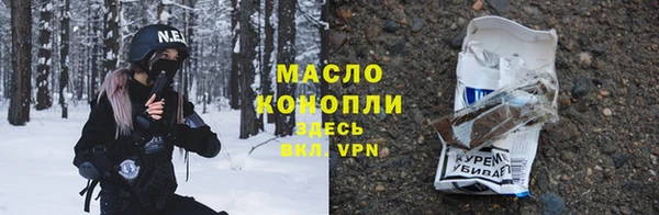 прущая мука Арсеньев