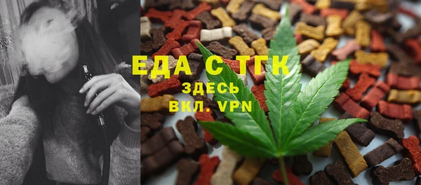 ешки Армянск