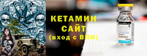 спиды Сосновый Бор