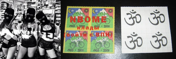 прущий лед Сосновка