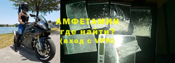 ешки Армянск