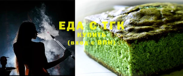 MDMA Аркадак