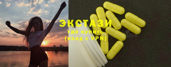 MDMA Аркадак
