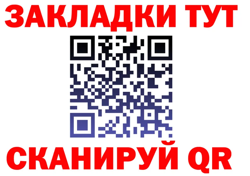 АМФ 97% как войти это гидра Цивильск