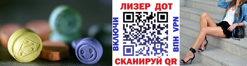 ЛСД экстази ecstasy  Цивильск 