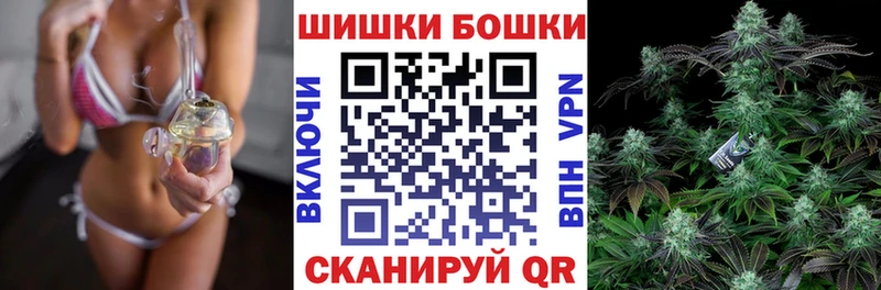 купить   Цивильск  Бошки марихуана OG Kush 